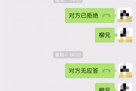 新疆要账公司更多成功案例详情